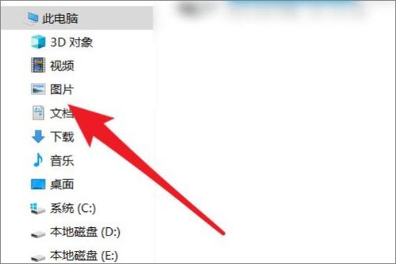 电脑截屏设置在哪里找