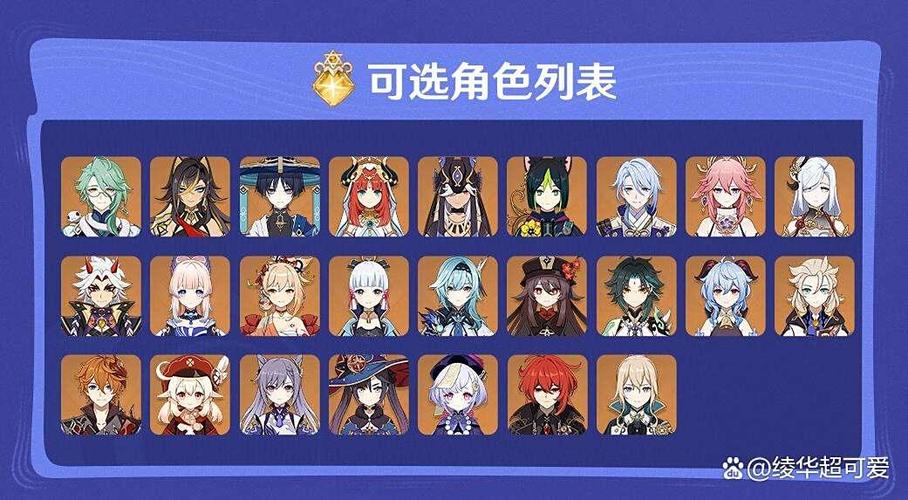 原神上线送20抽在哪领