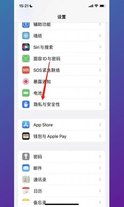支付宝摄像头权限在哪里打开