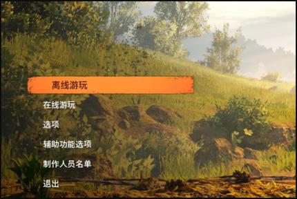 双人成行一直卡在加载页面截图2
