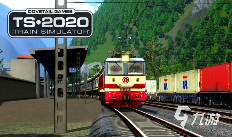中国模拟列车2020下载