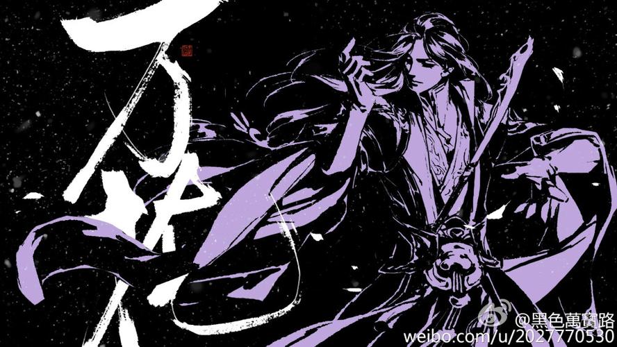 万花分期
