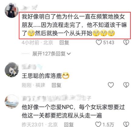 懒懒是浙江哪里人
