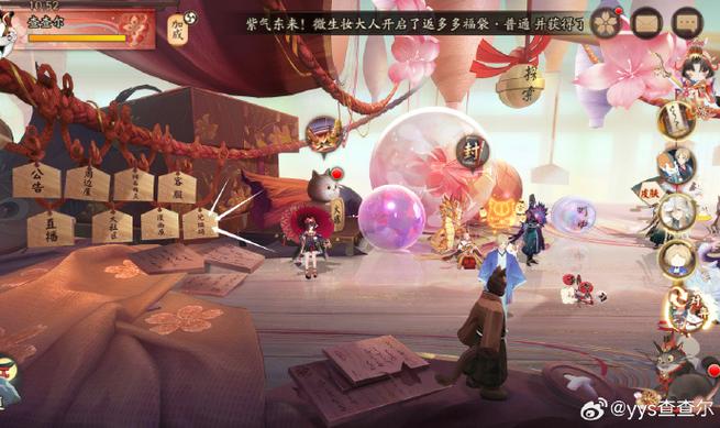 阴阳师最新兑换码大全
