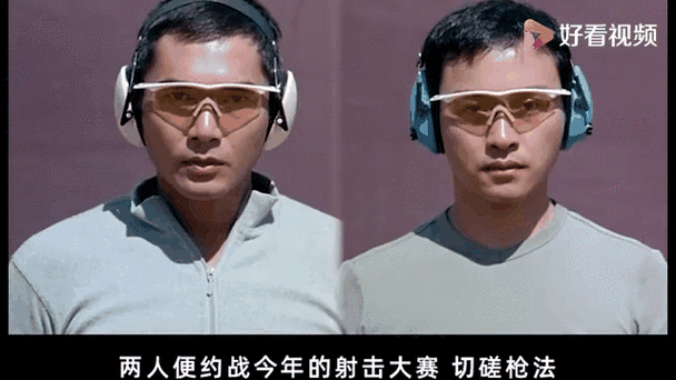 枪王1-40集免费看截图2