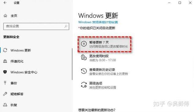 win11启动或关闭windows功能截图1