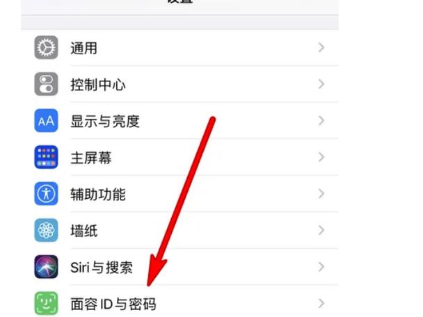 iphone 12 pro绕过激活锁