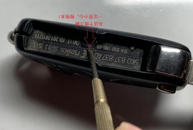汽车钥匙电池一般多久换一次