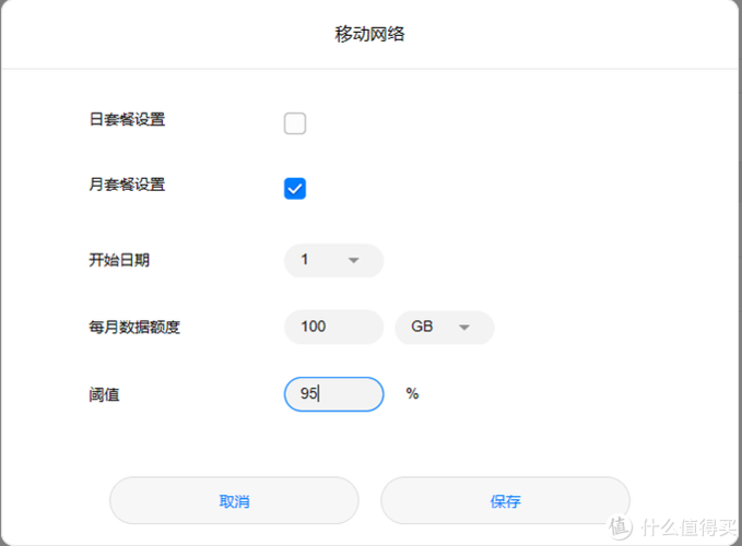 华为路由器流量统计能查到网址吗