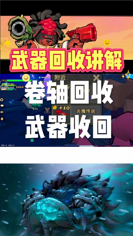 枪火重生存档修改
