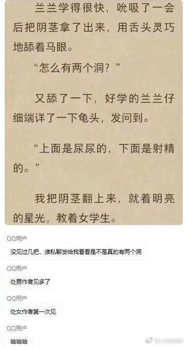 憋尿压腿笔趣阁txt