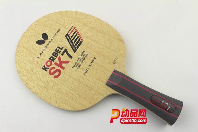 蝴蝶纯木底板哪款好