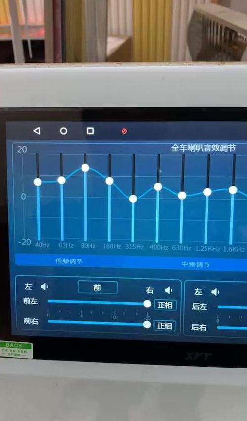 听音乐均衡器怎么调好听