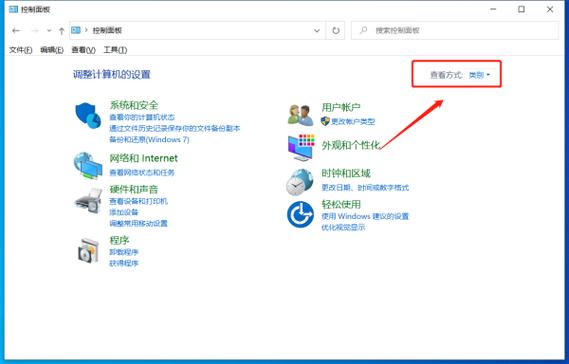 电脑屏幕长时间不用黑屏怎么打开