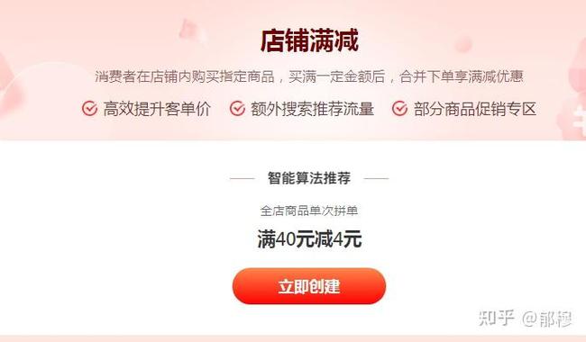 拼多多怎么看免单记录截图2