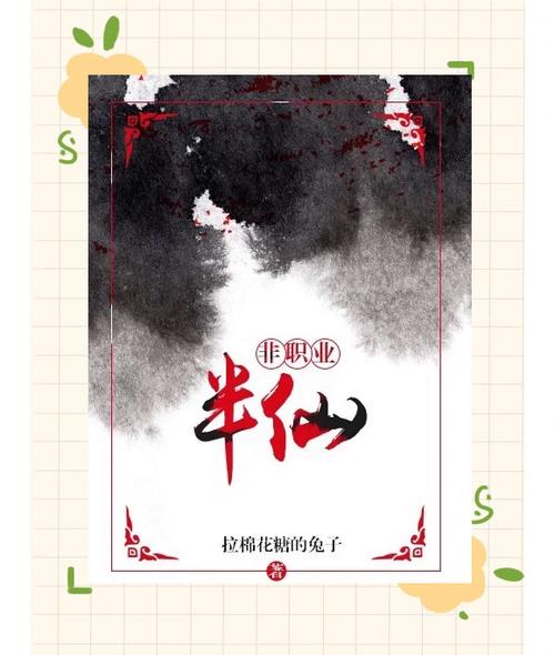 棉花糖小说下载地址