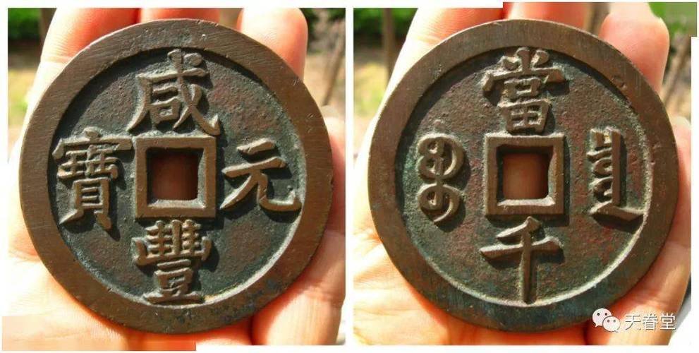 古钱币盘玩技巧