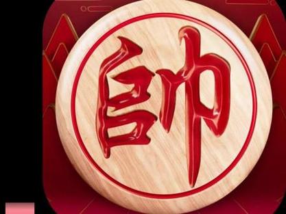 JJ象棋分多少级