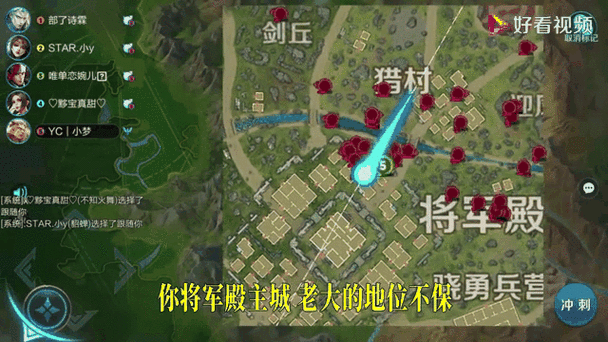 边境突围将军多少分