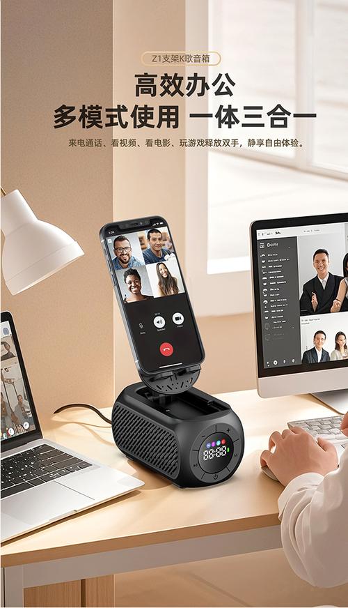 音响麦克风怎么连接手机蓝牙