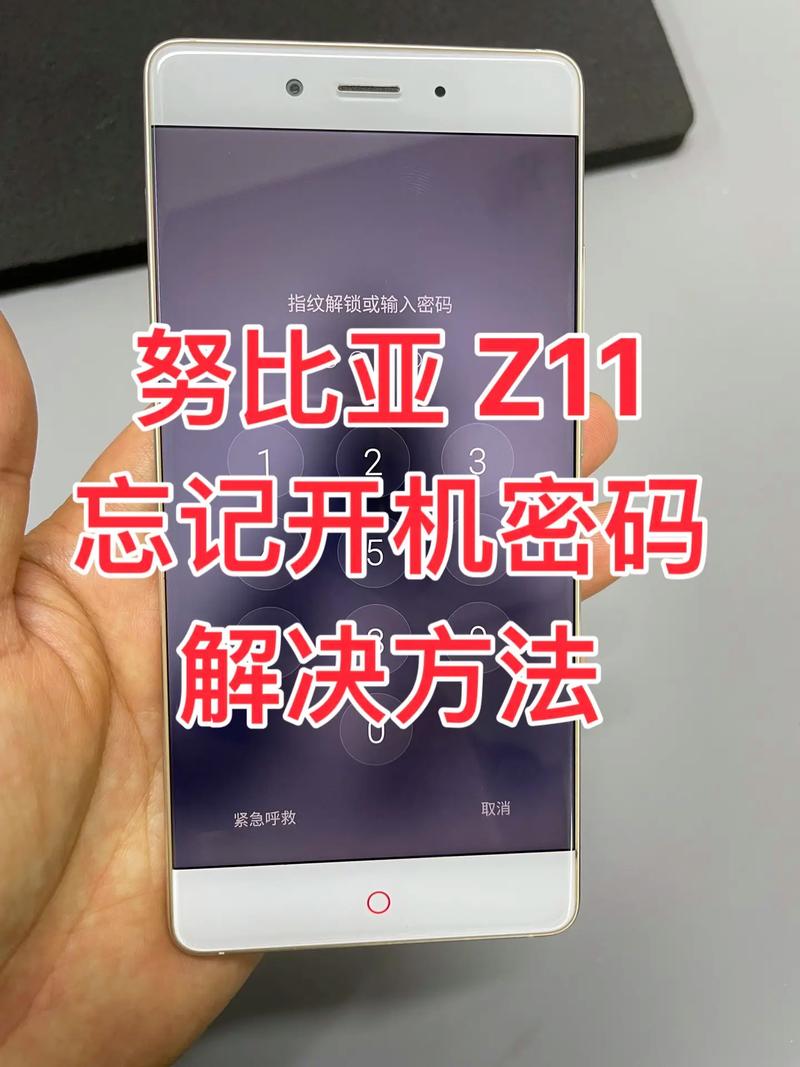 努比亚手机放久了不能开机怎么办