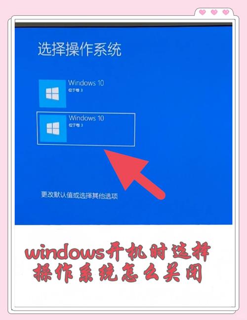 win7开机配置怎么取消