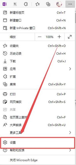 surface浏览器怎么设置兼容模式截图2