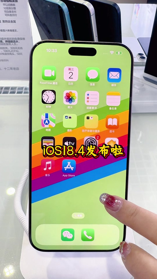 为什么苹果手机刷抖音卡顿了