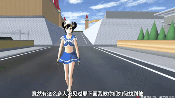 樱花少女模拟器苹果中文版