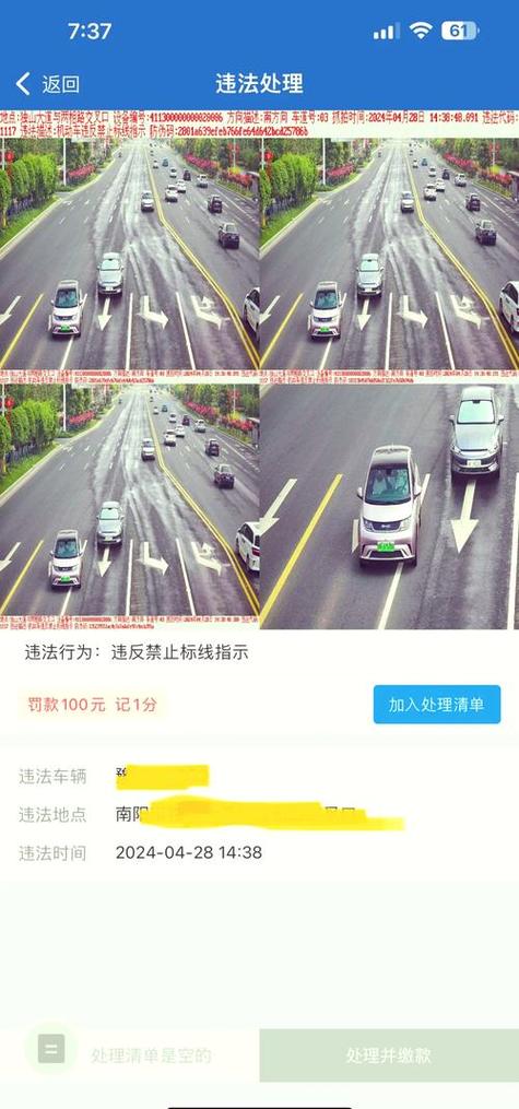 压线肯定会被拍到吗