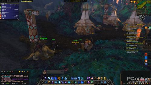 魔兽世界显示任务栏
