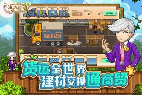 奶牛小镇的快乐时光银矿