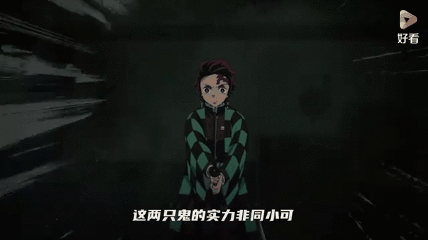 从鬼灭之刃开始笔趣阁
