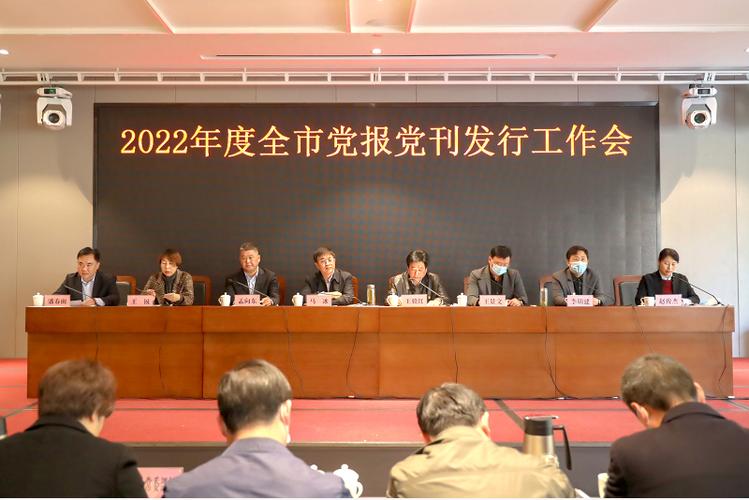 南阳报业集团改革让党报宣传