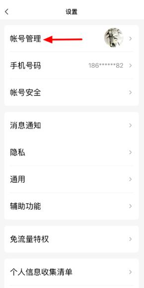 qq手机在线是什么状态