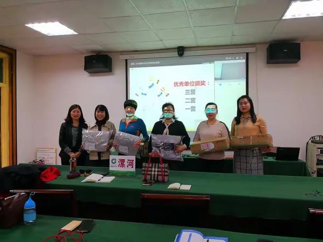 国寿易学堂