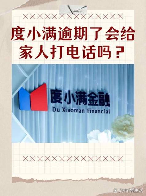 打电话来的贷款可信吗