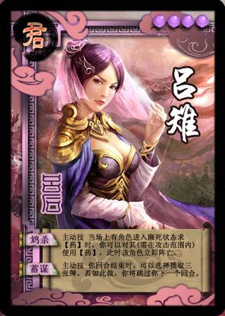 英雄杀变态版叫什么