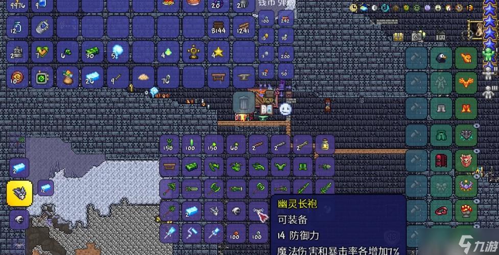 泰拉瑞亚1.4最强防具