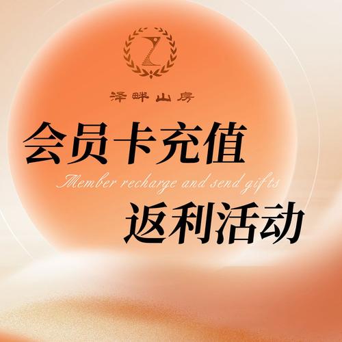 价保返利SCM
