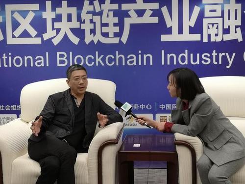 中国电子商务区块链专委会