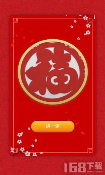 金牛小财神正式版