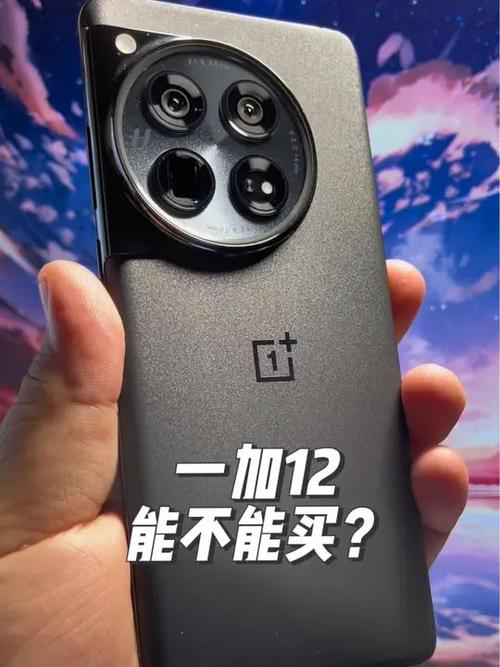 一加最新款手机截图2