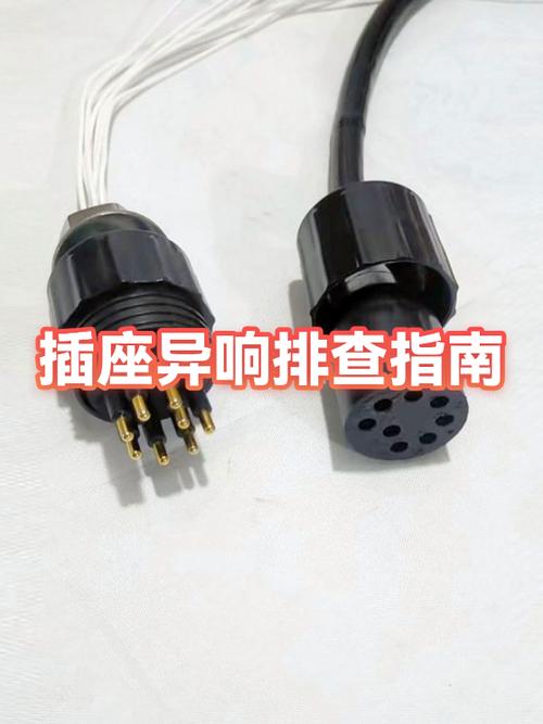 插座异响怎么回事