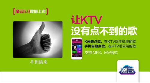 k米点不到的歌怎么办