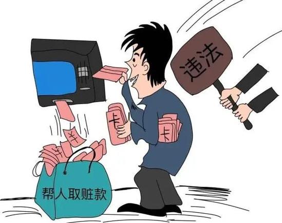 老板拿工人的工资卡犯罪吗