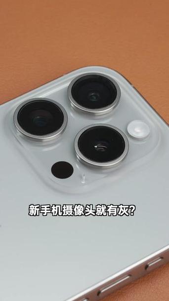 自拍摄像头有灰尘怎么办