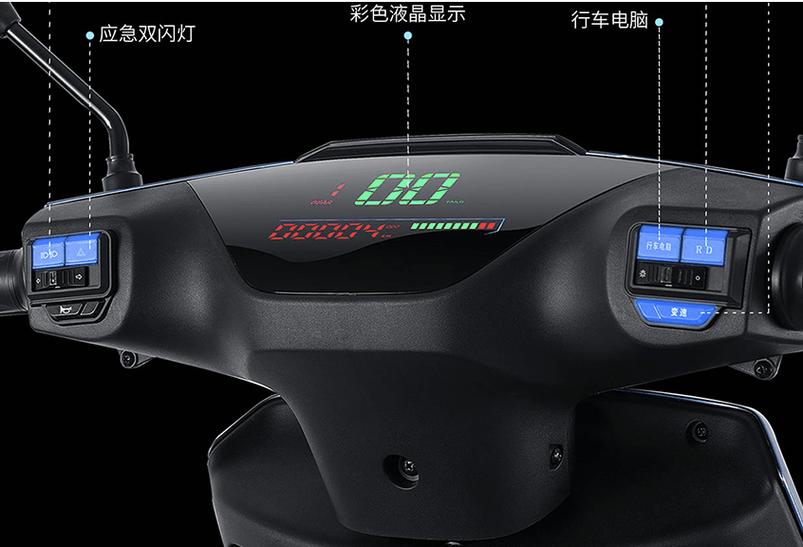 台铃电动车的行车电脑键