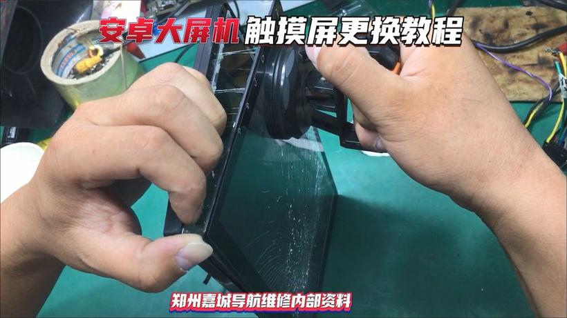 自己更换手机触摸屏教程