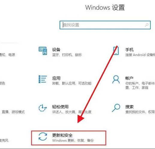 永久关闭win10系统自动更新